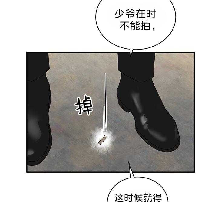 第81话7