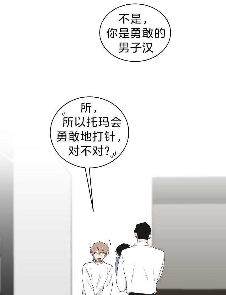 第100话24