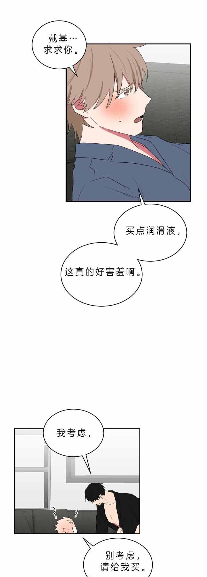 第66话11