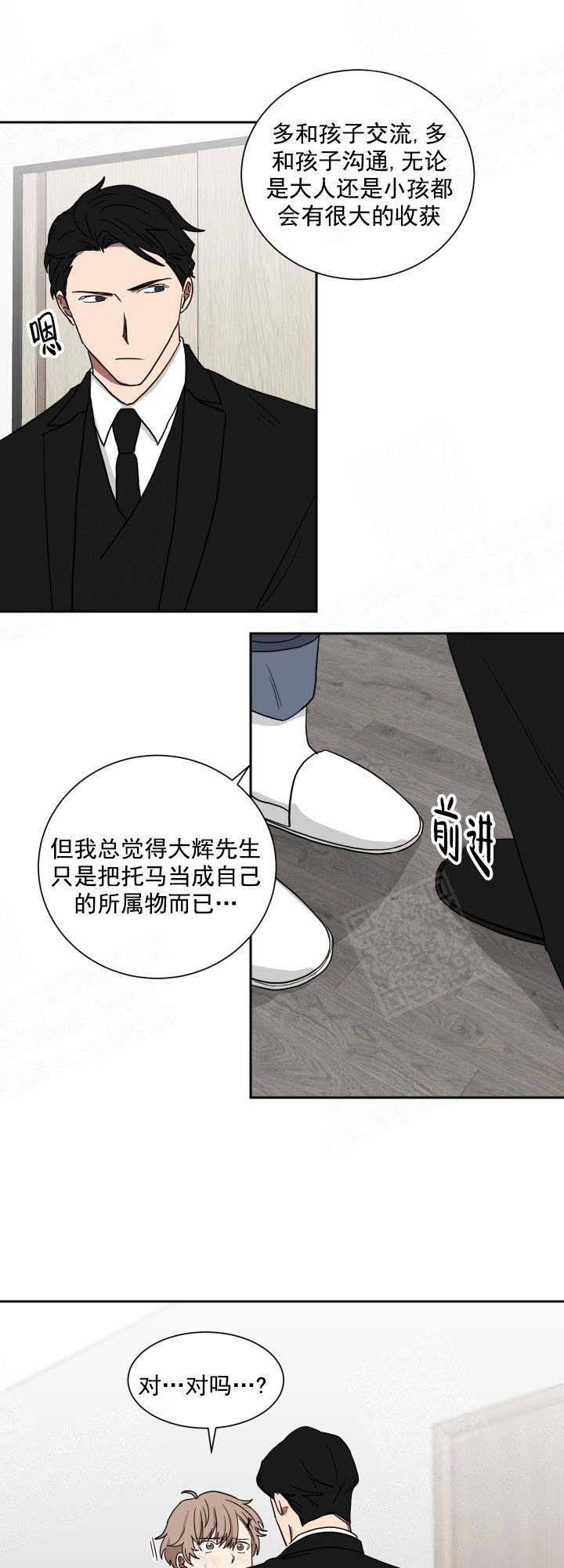 第29话1