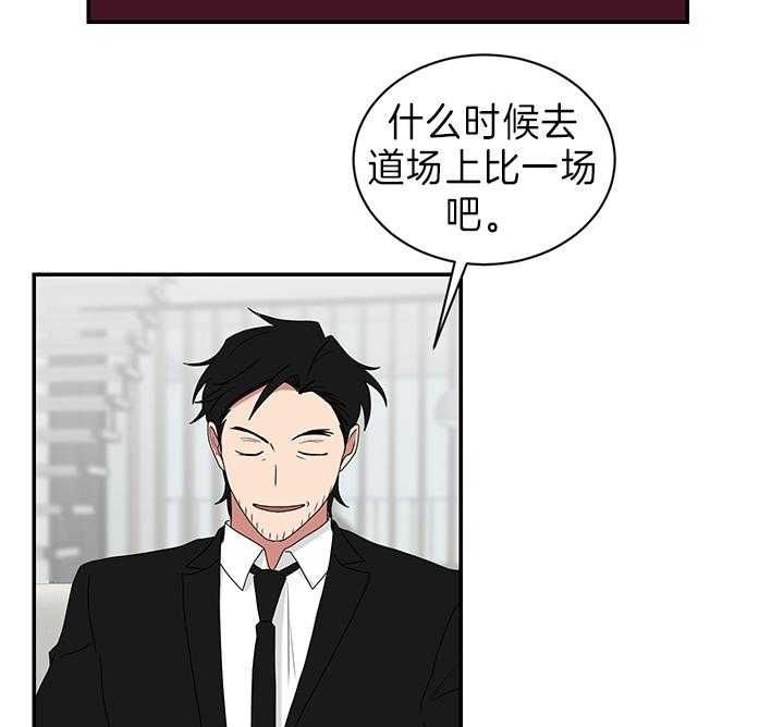 第88话15