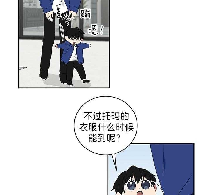 第86话20