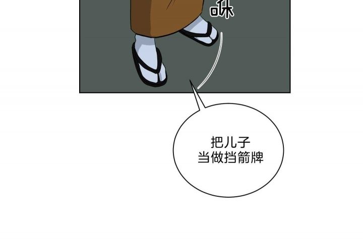 第121话32