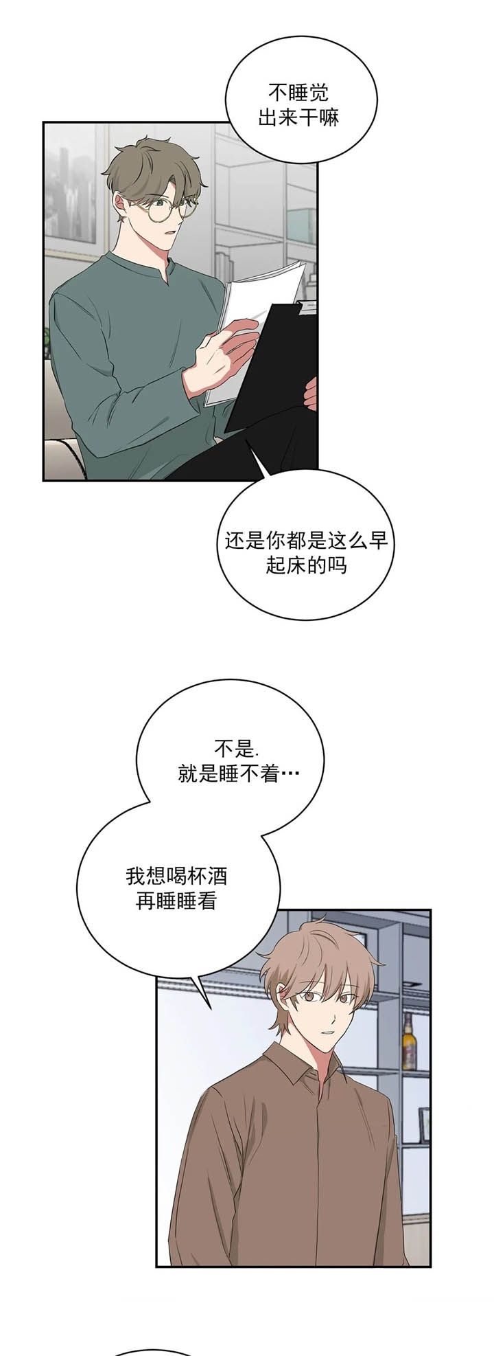 第111话14