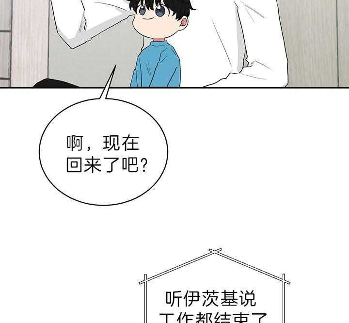 第83话9