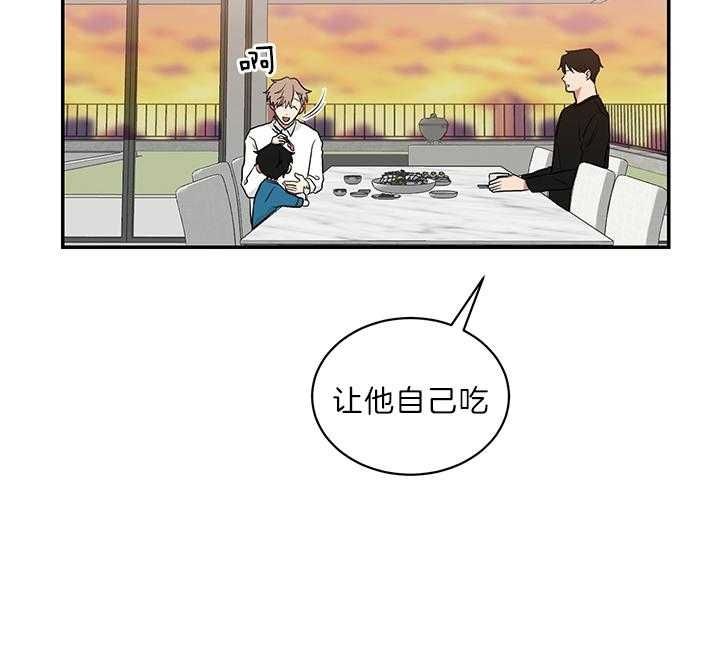 第69话8