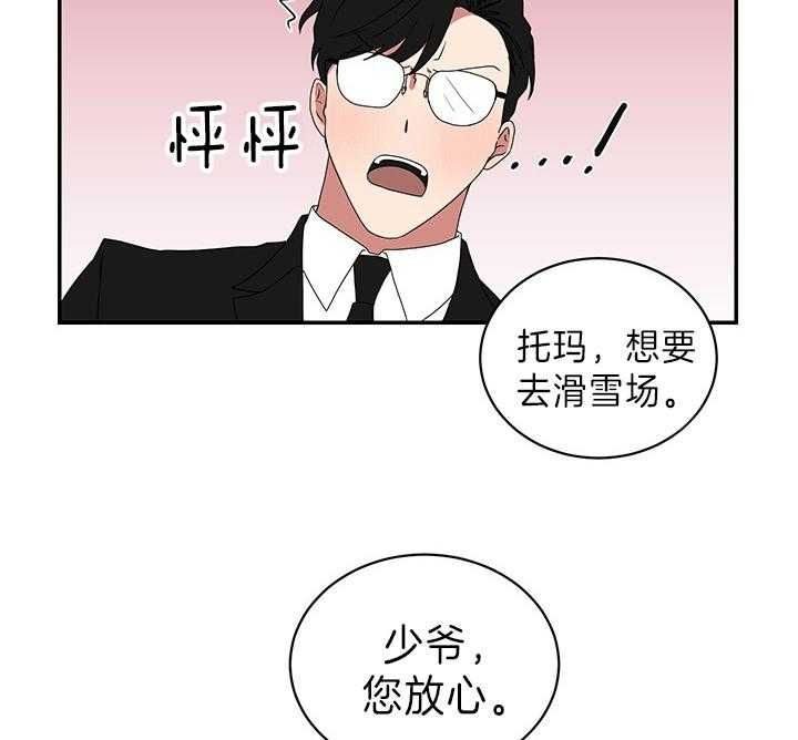 第85话30