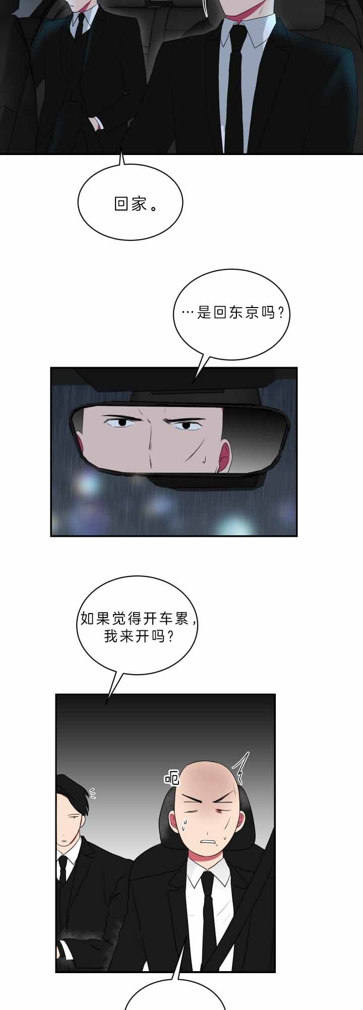 第65话1