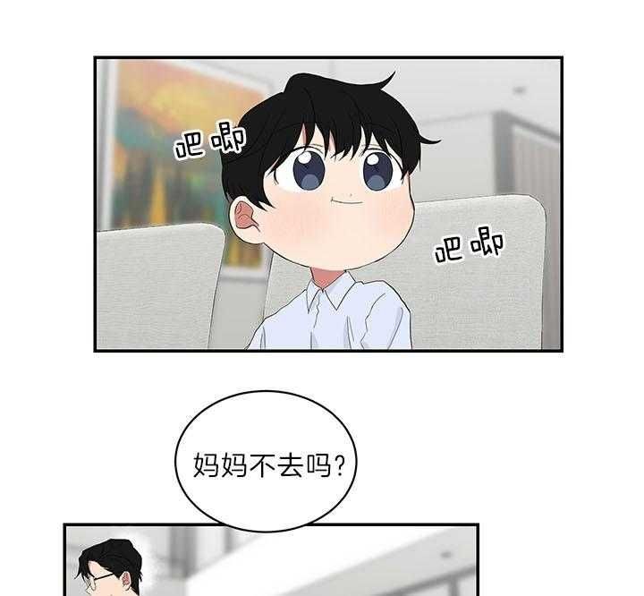 第71话29