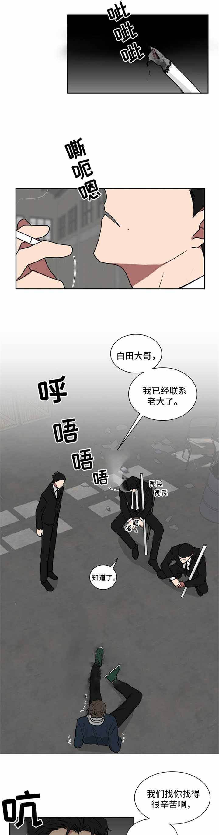 第33话6