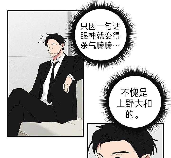 第88话10