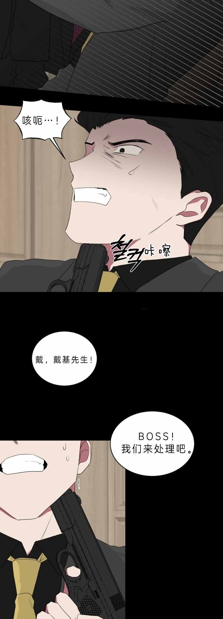 第64话8