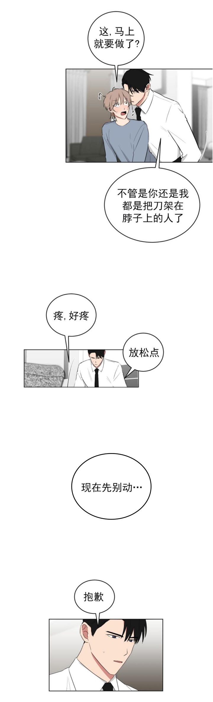 第114话4