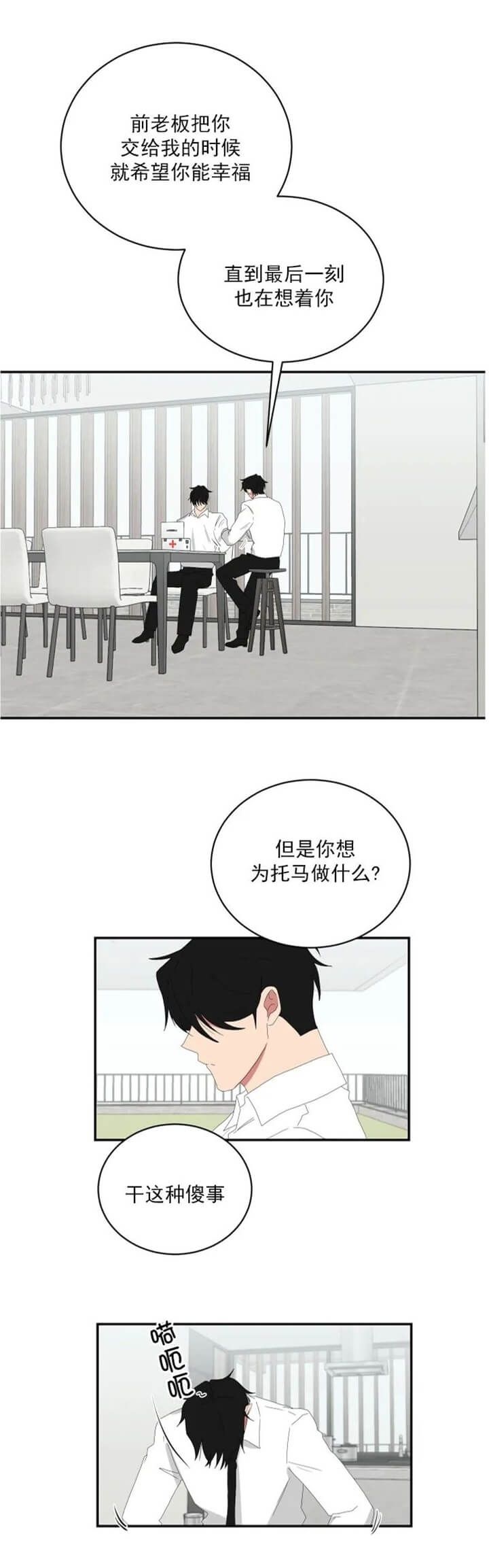 第109话18