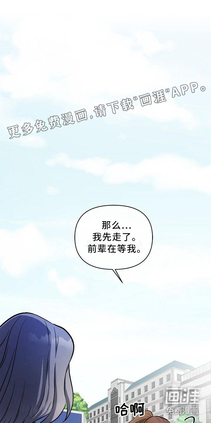 第18话0