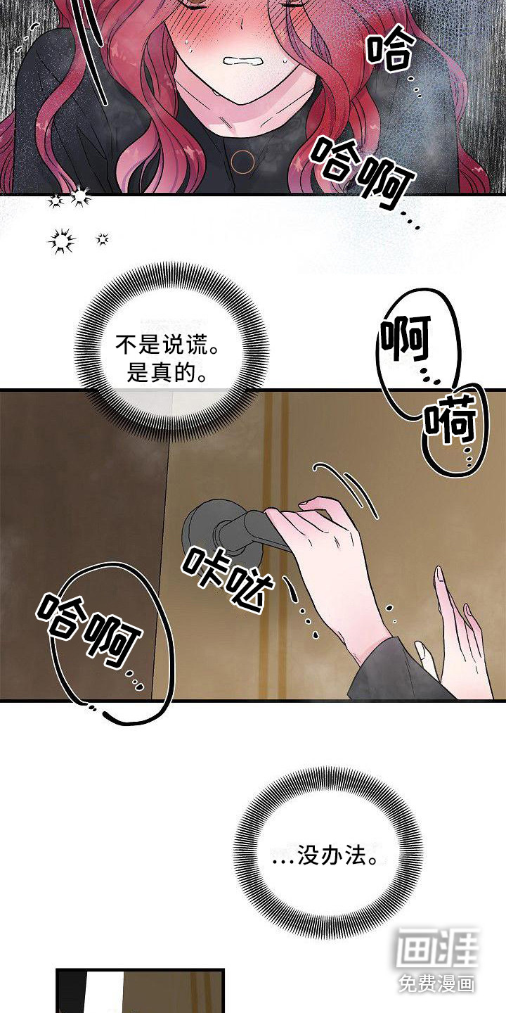 第18话10