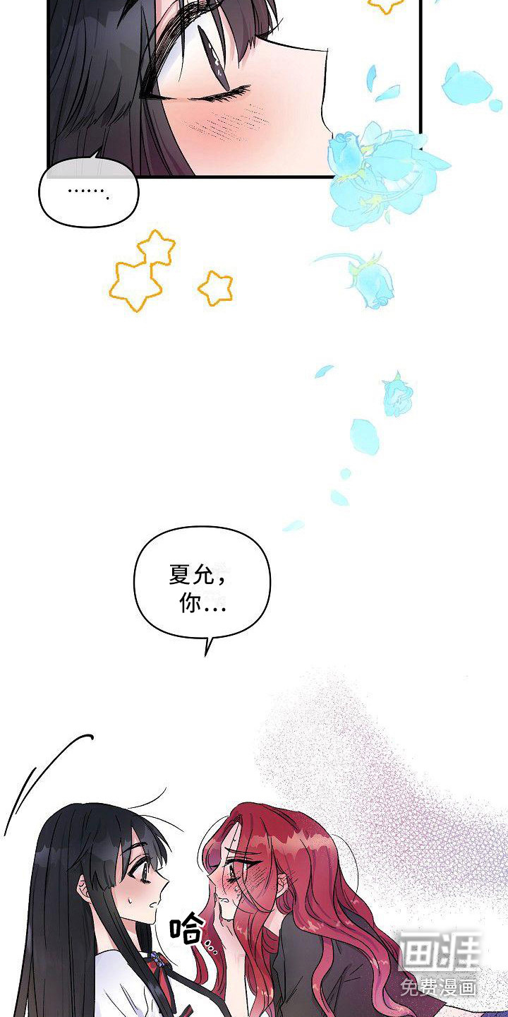 第18话14