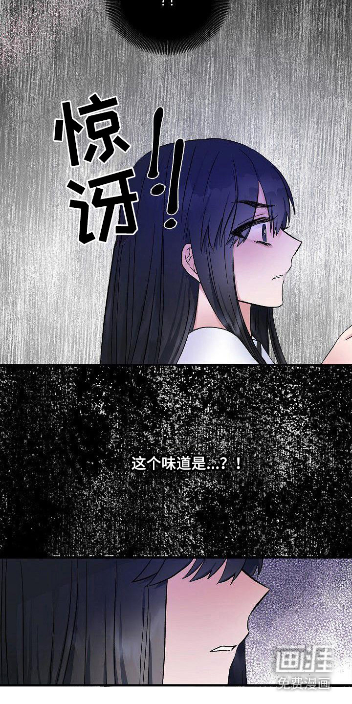 第18话16