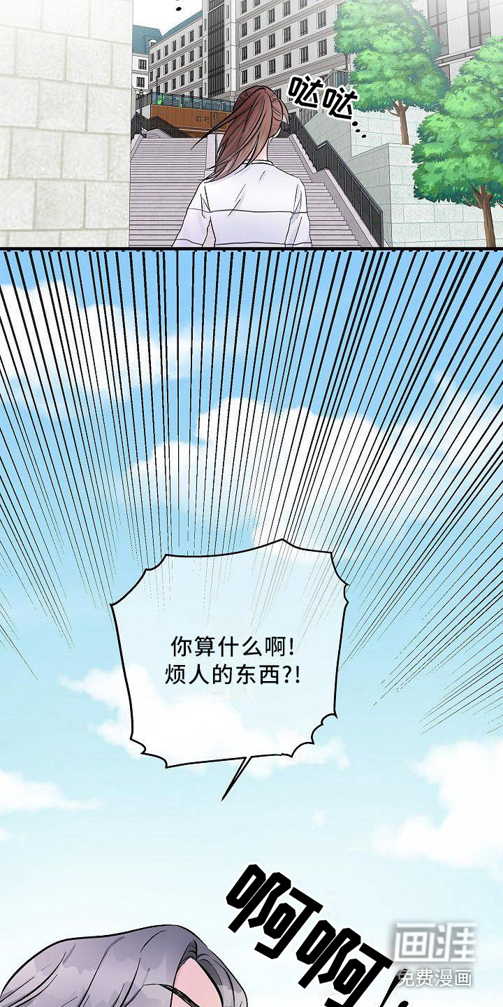 第18话2
