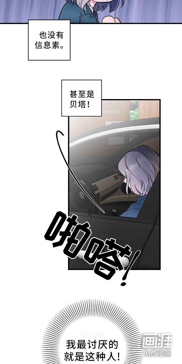 第18话4