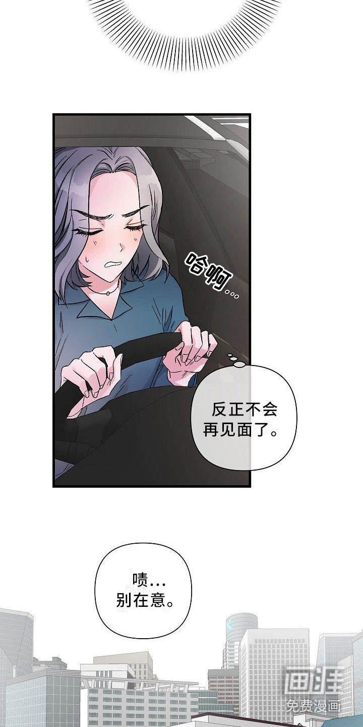 第18话5