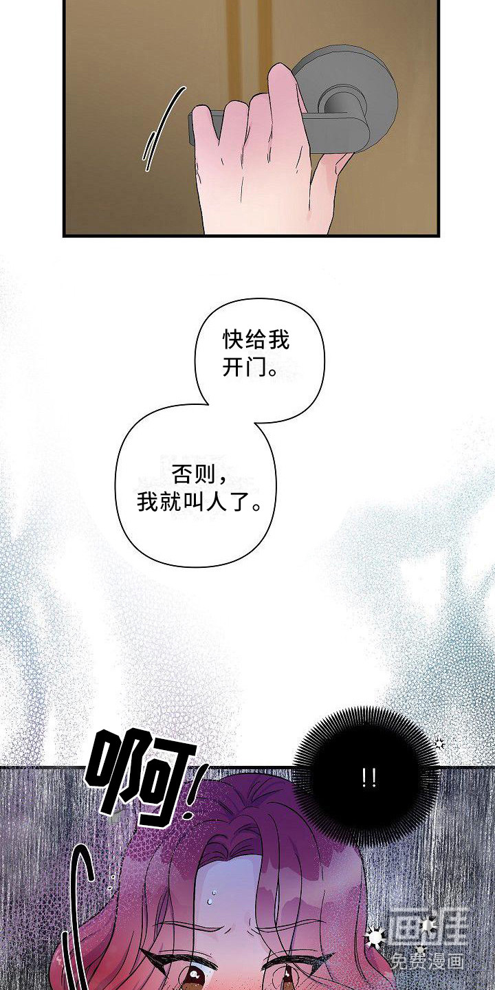 第18话9