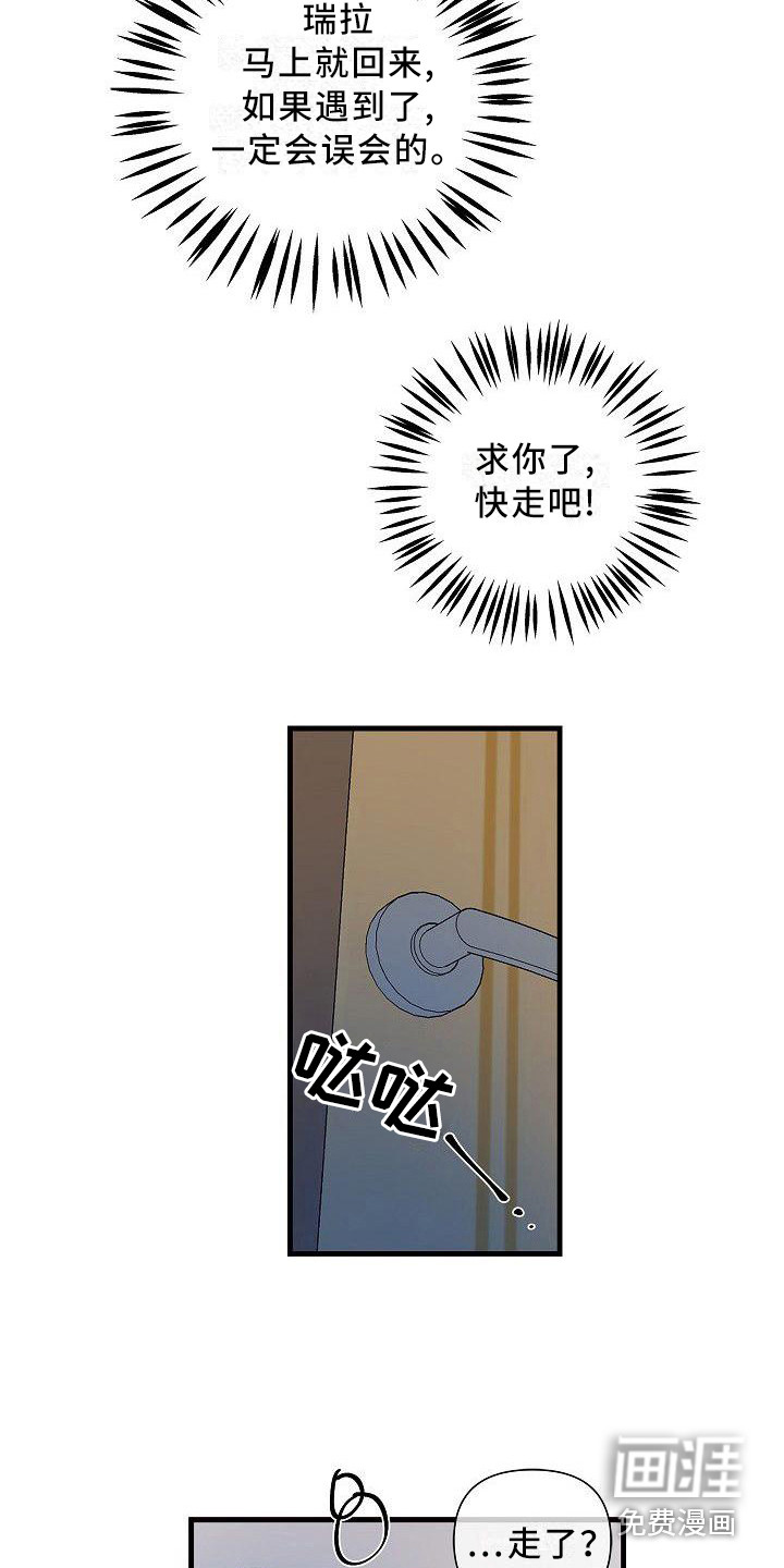 第17话1