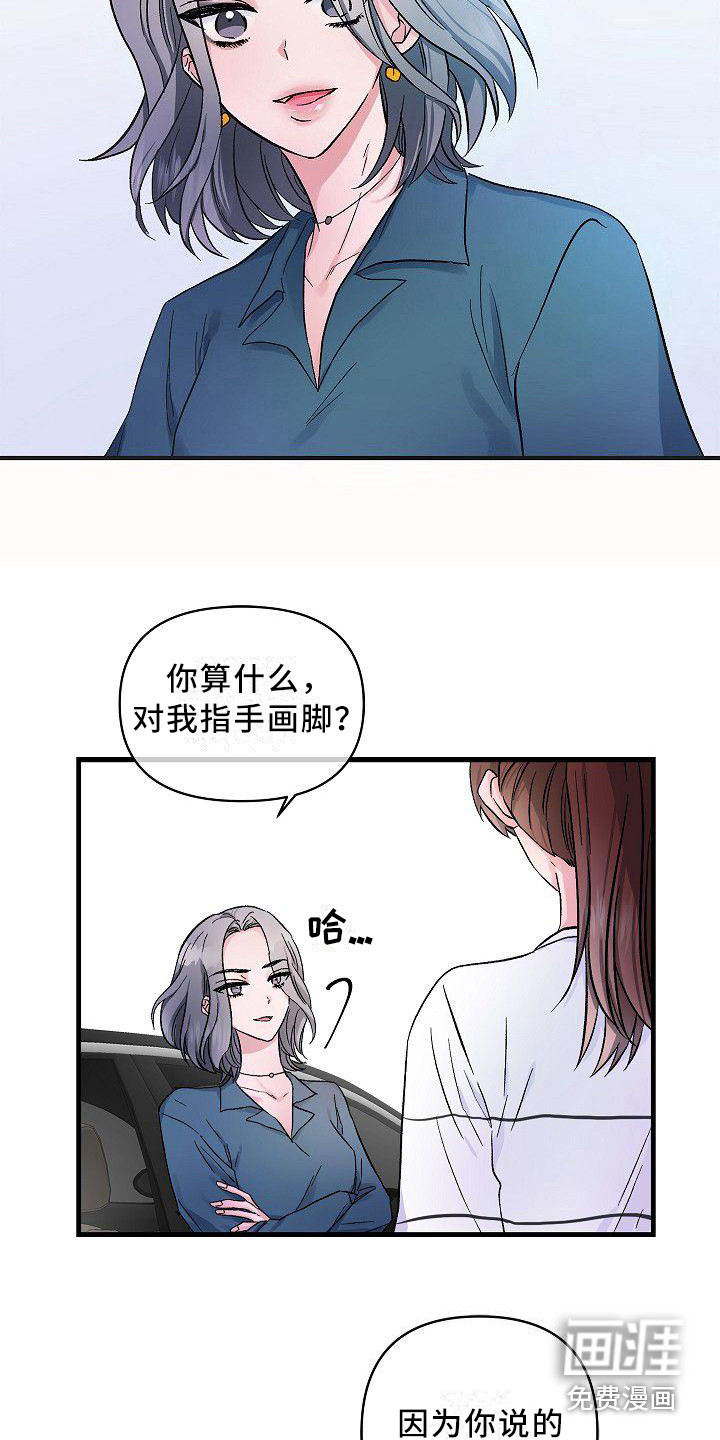第17话16