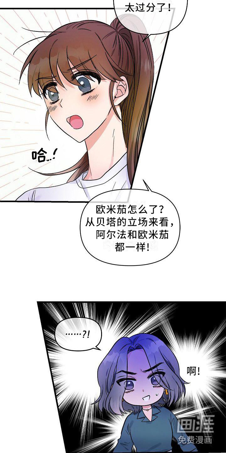 第17话17