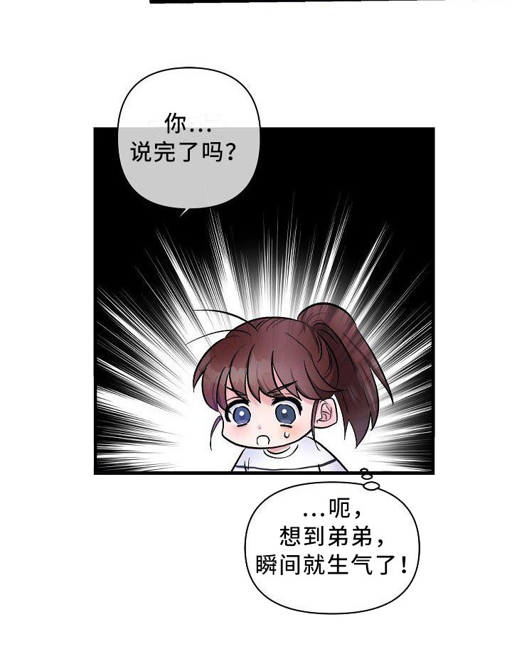第17话18