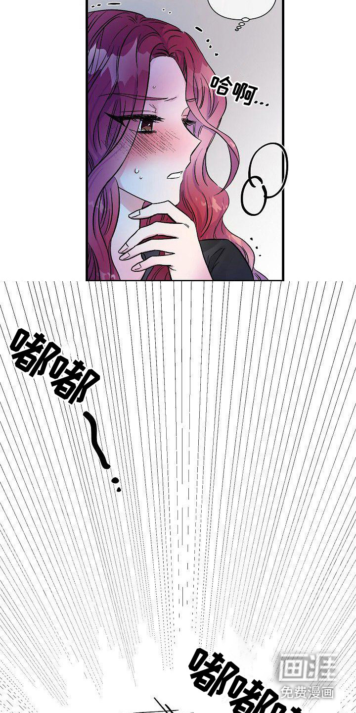 第17话2