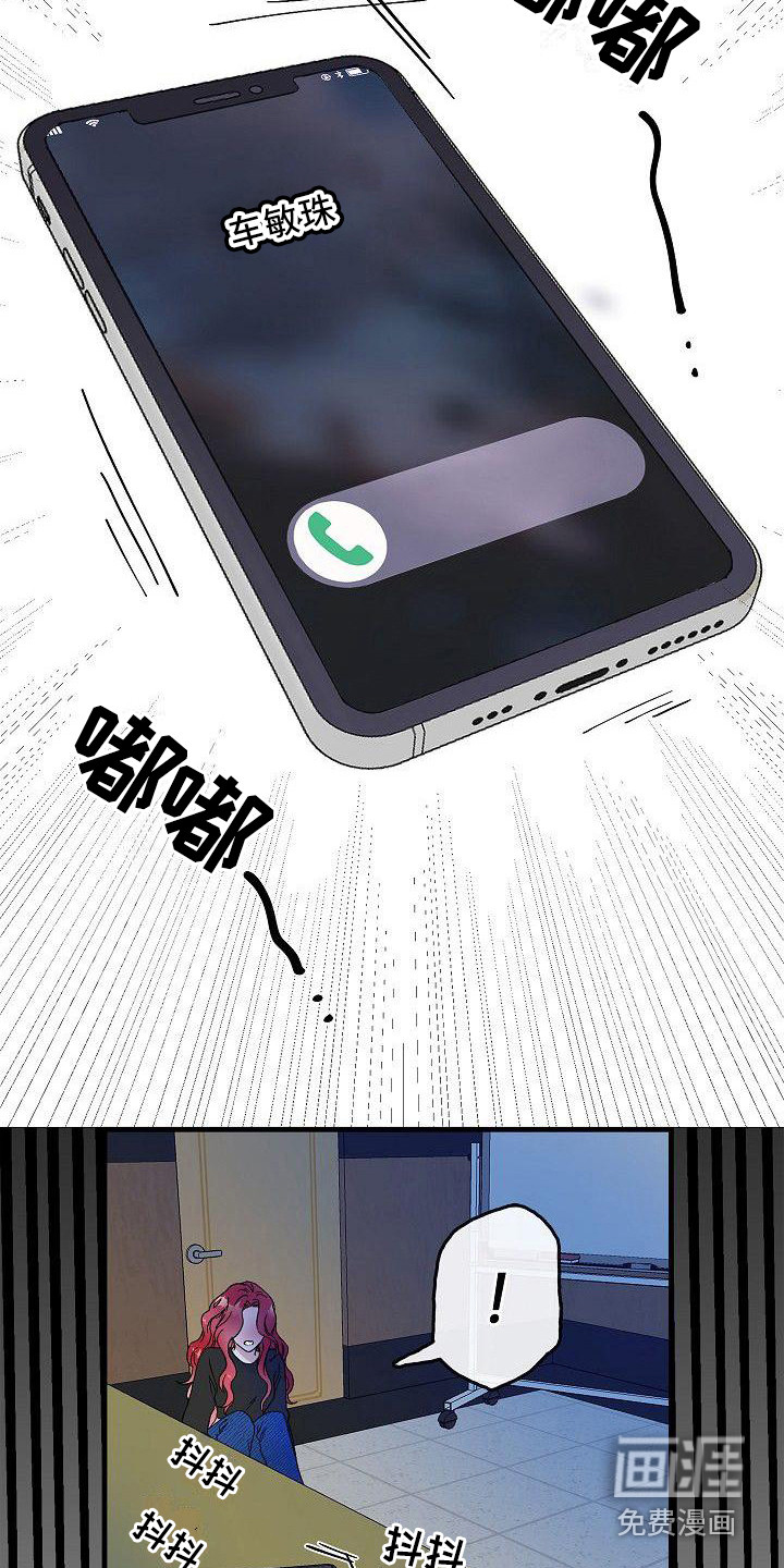 第17话3