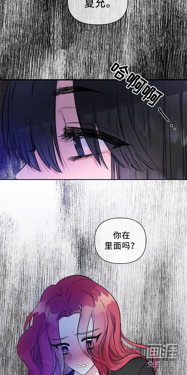 第17话5
