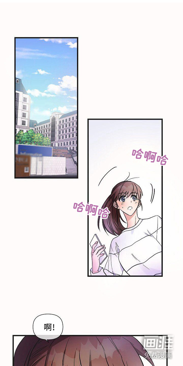 第17话8
