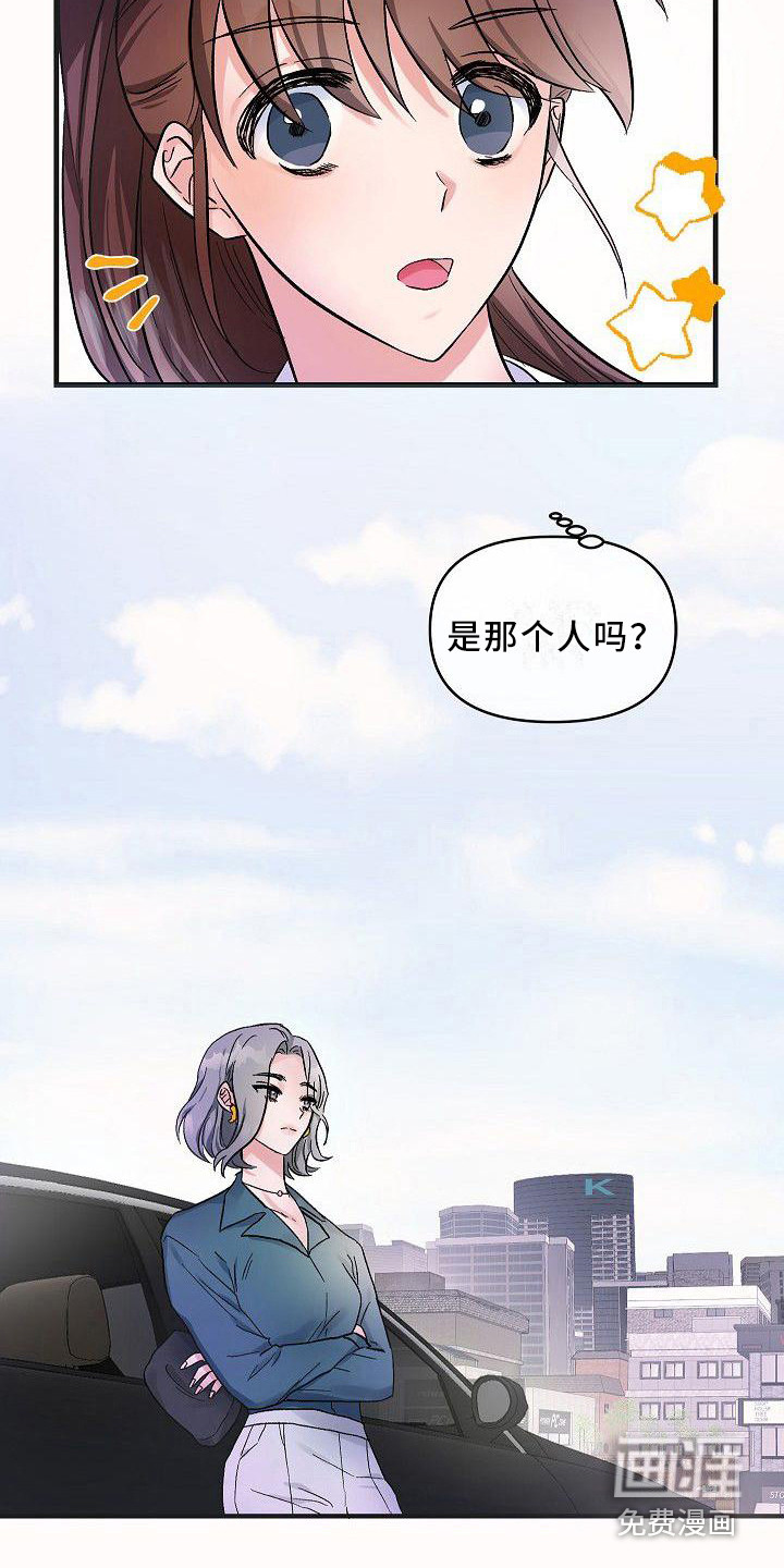 第17话9