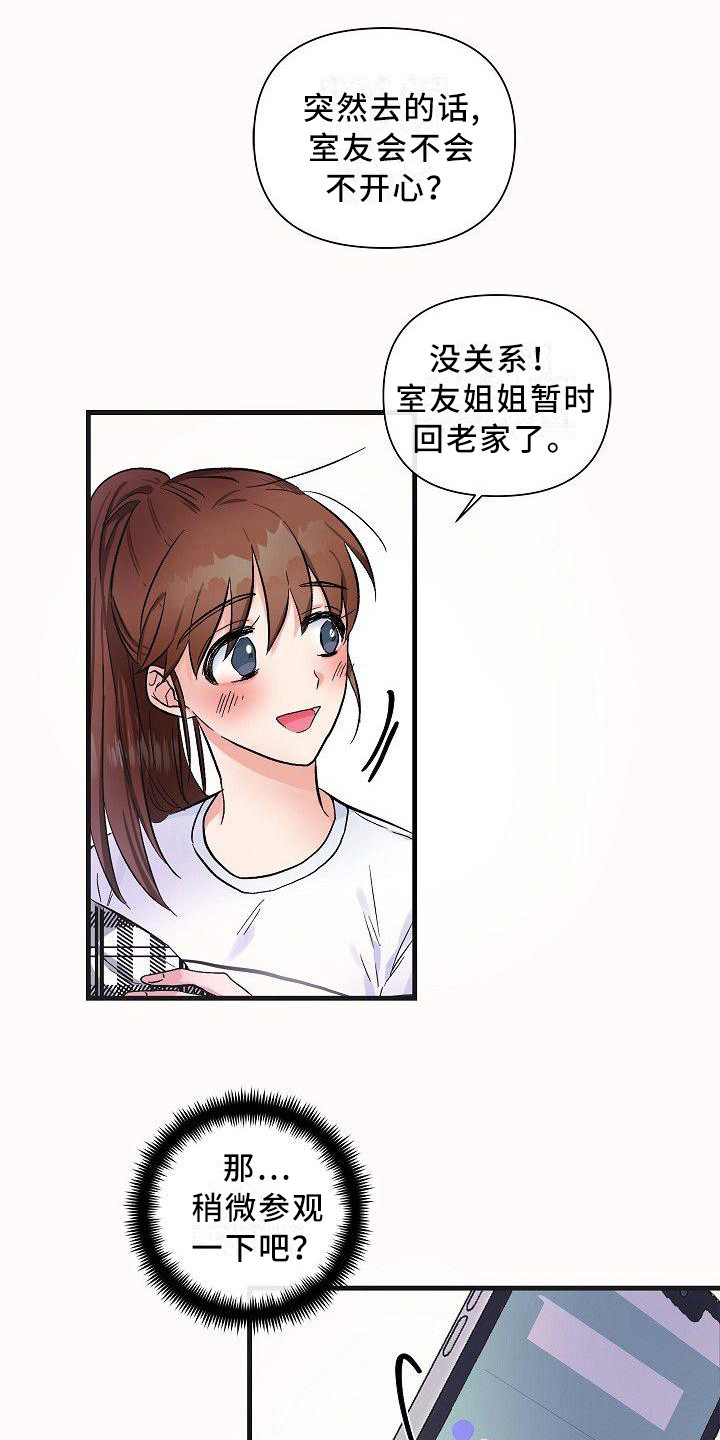 第14话0