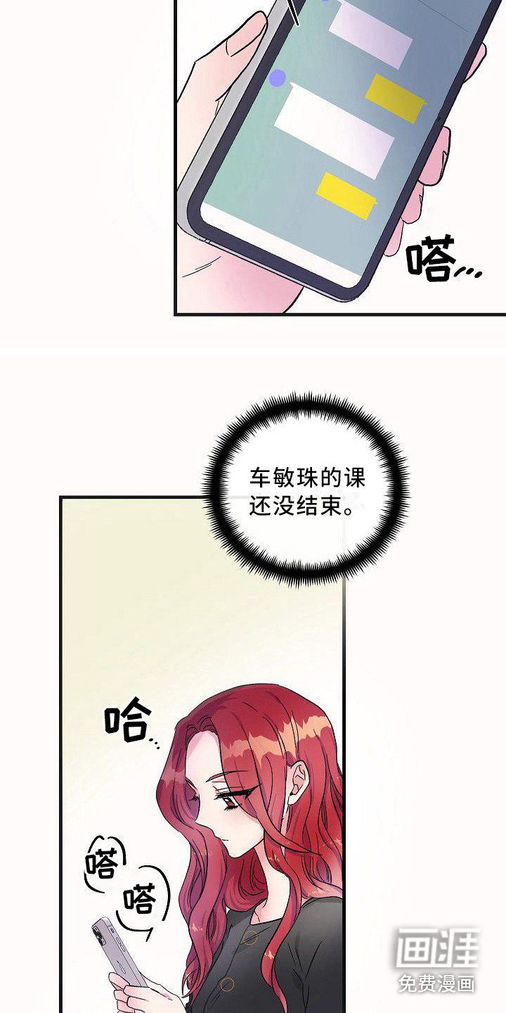 第14话1