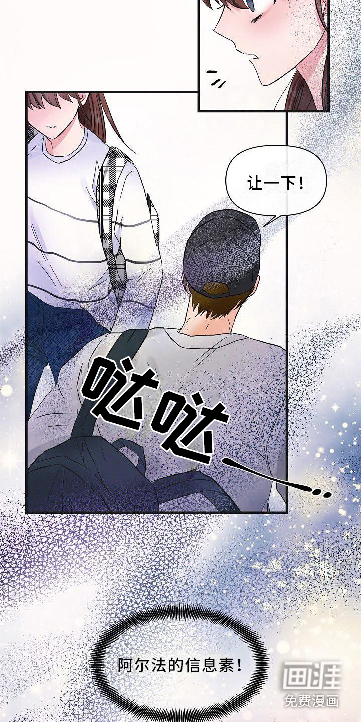 第14话10
