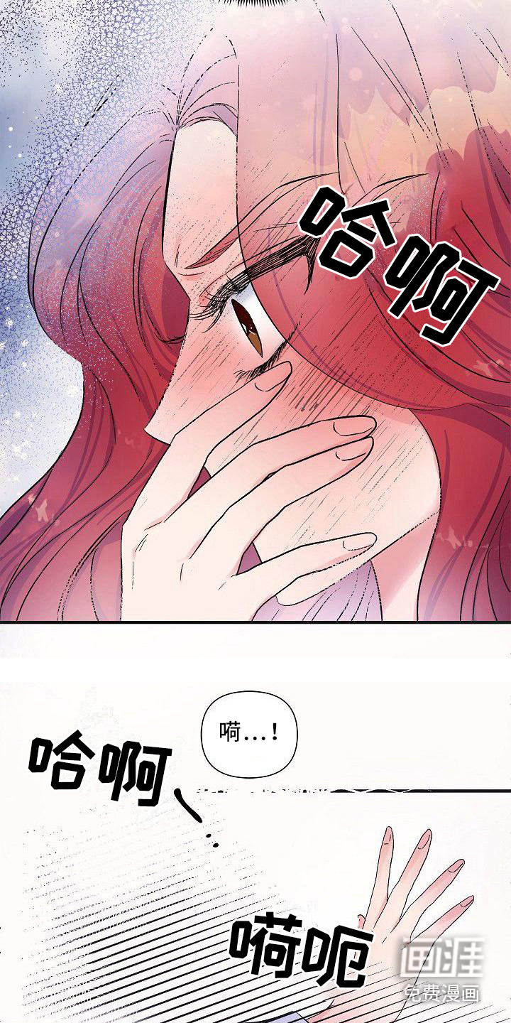 第14话11