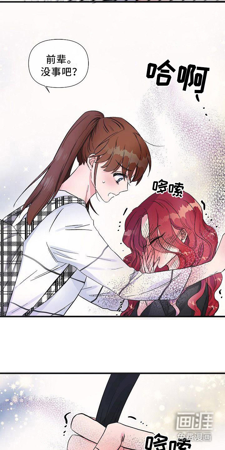 第14话12