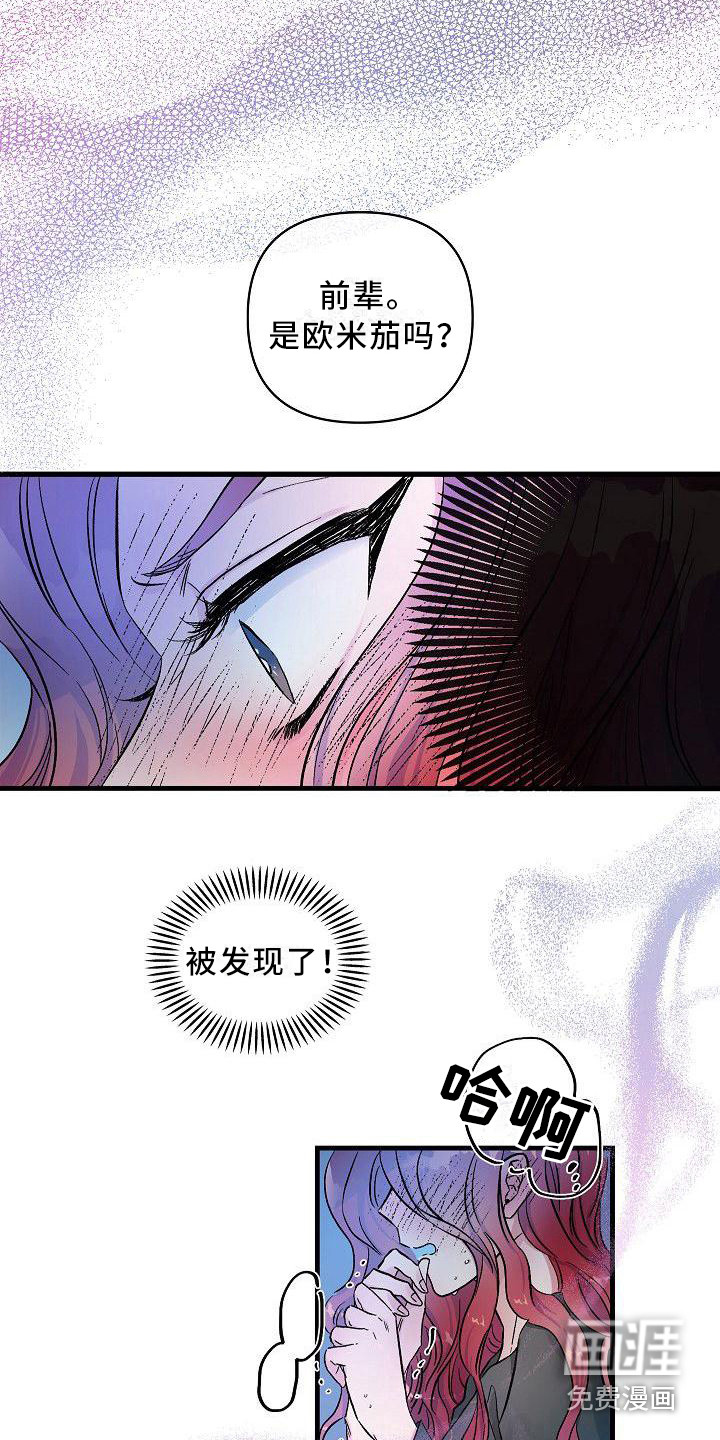 第14话15