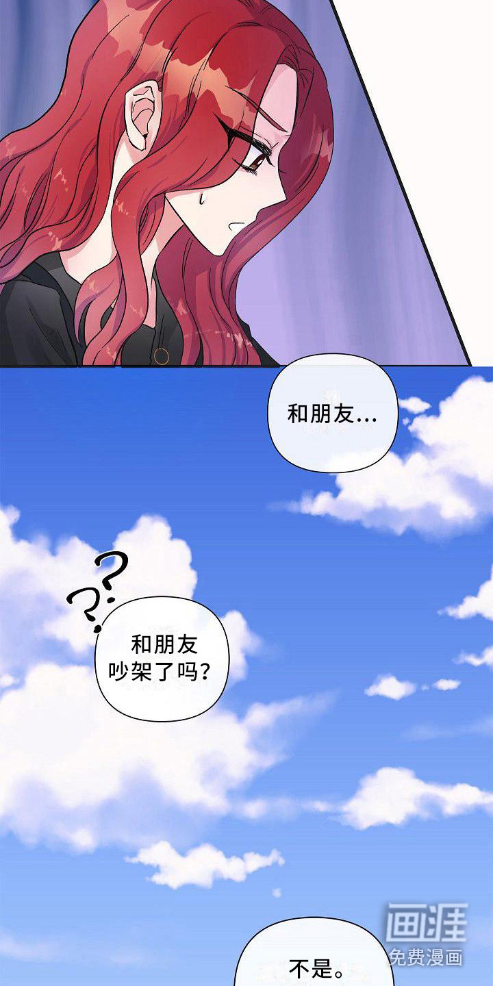 第14话4