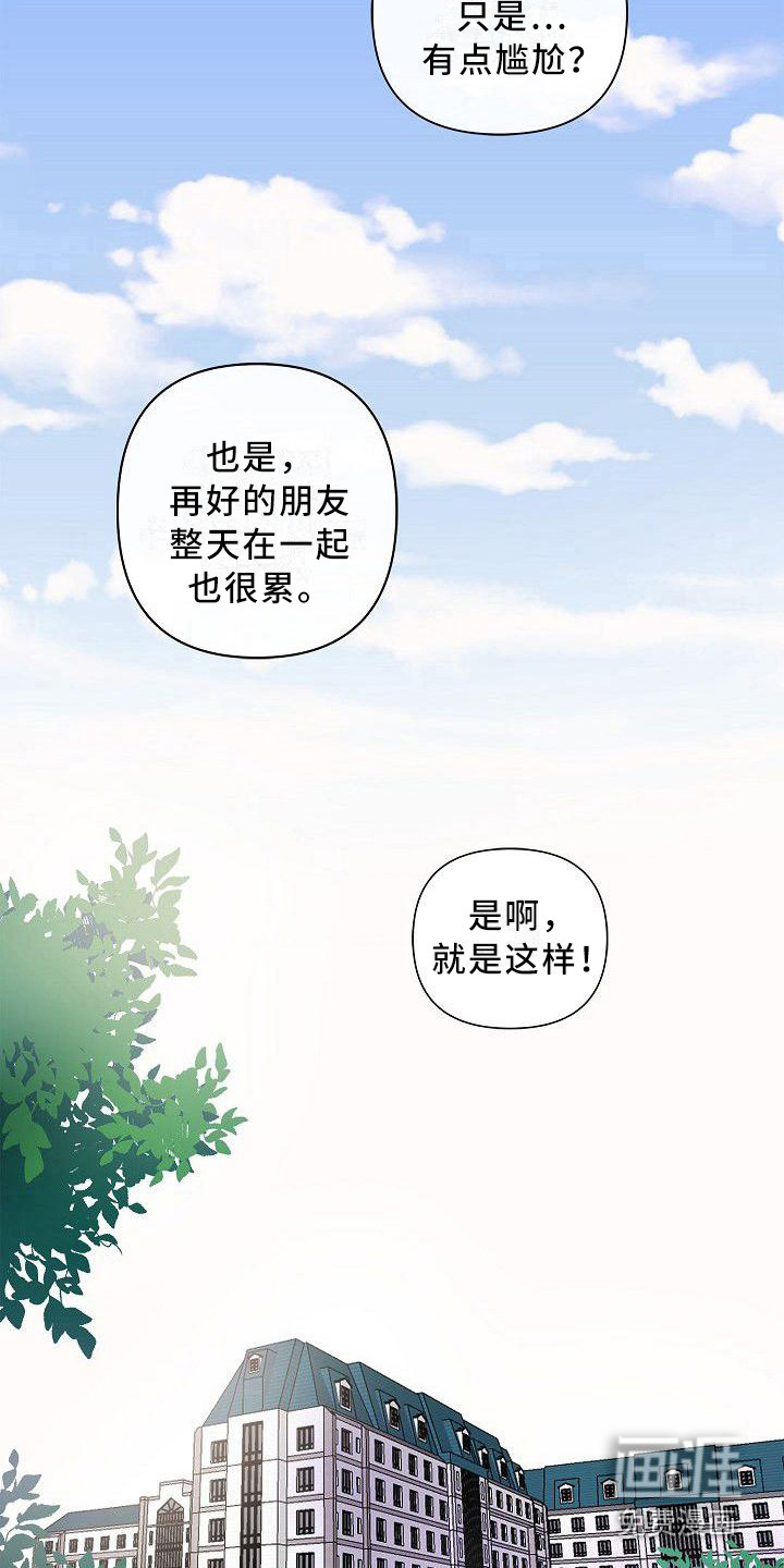 第14话5