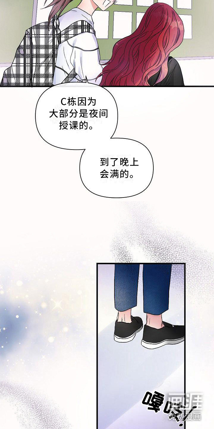 第14话7