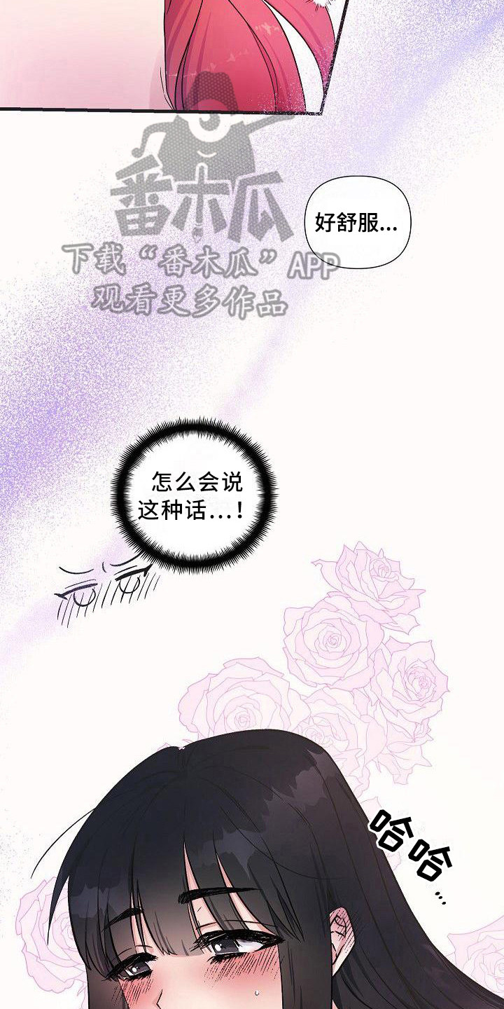 第12话1