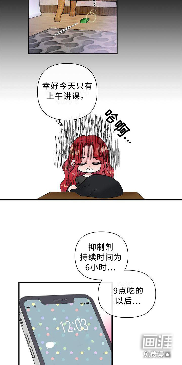 第12话10