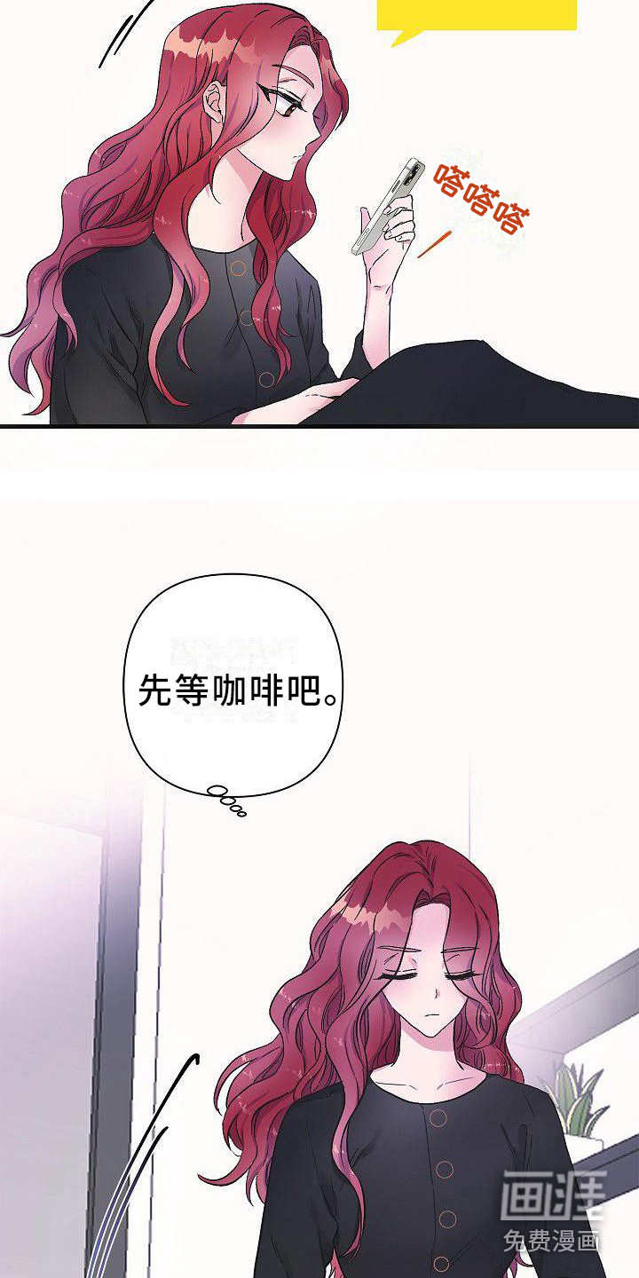 第12话12