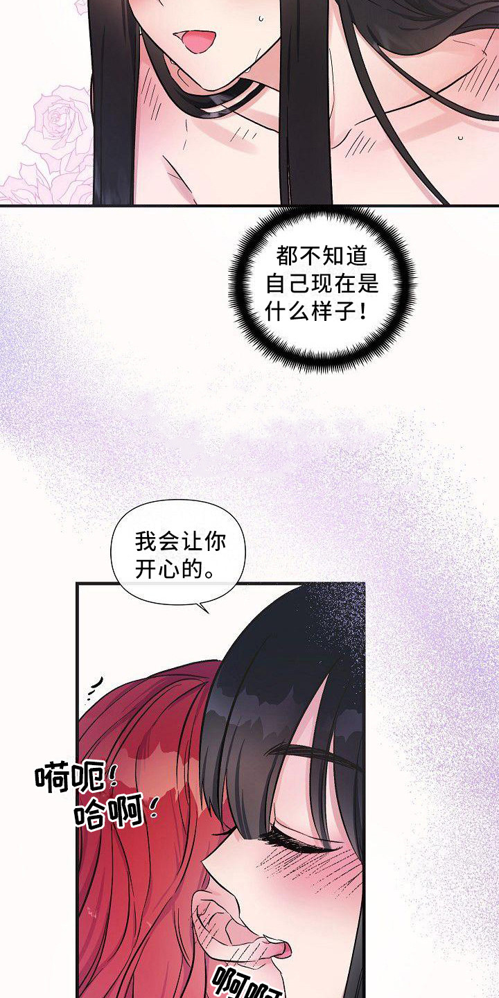 第12话2