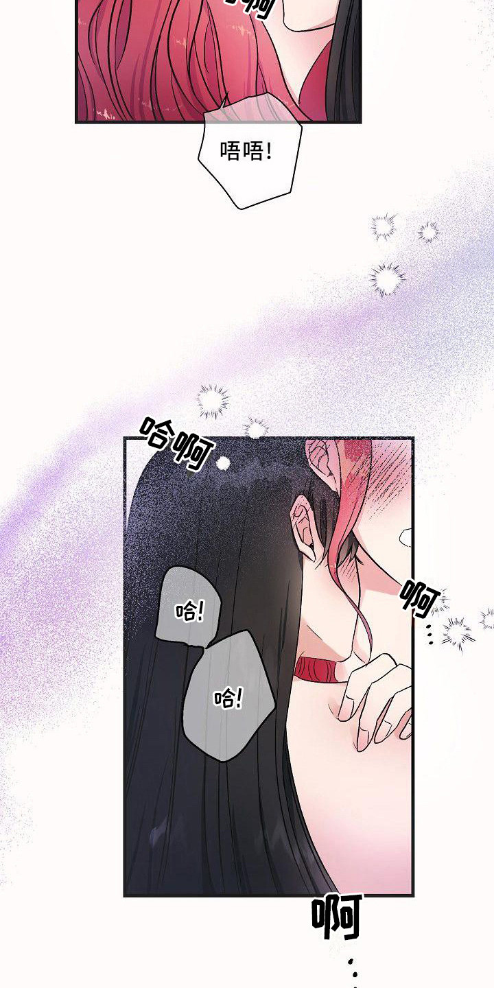 第12话3