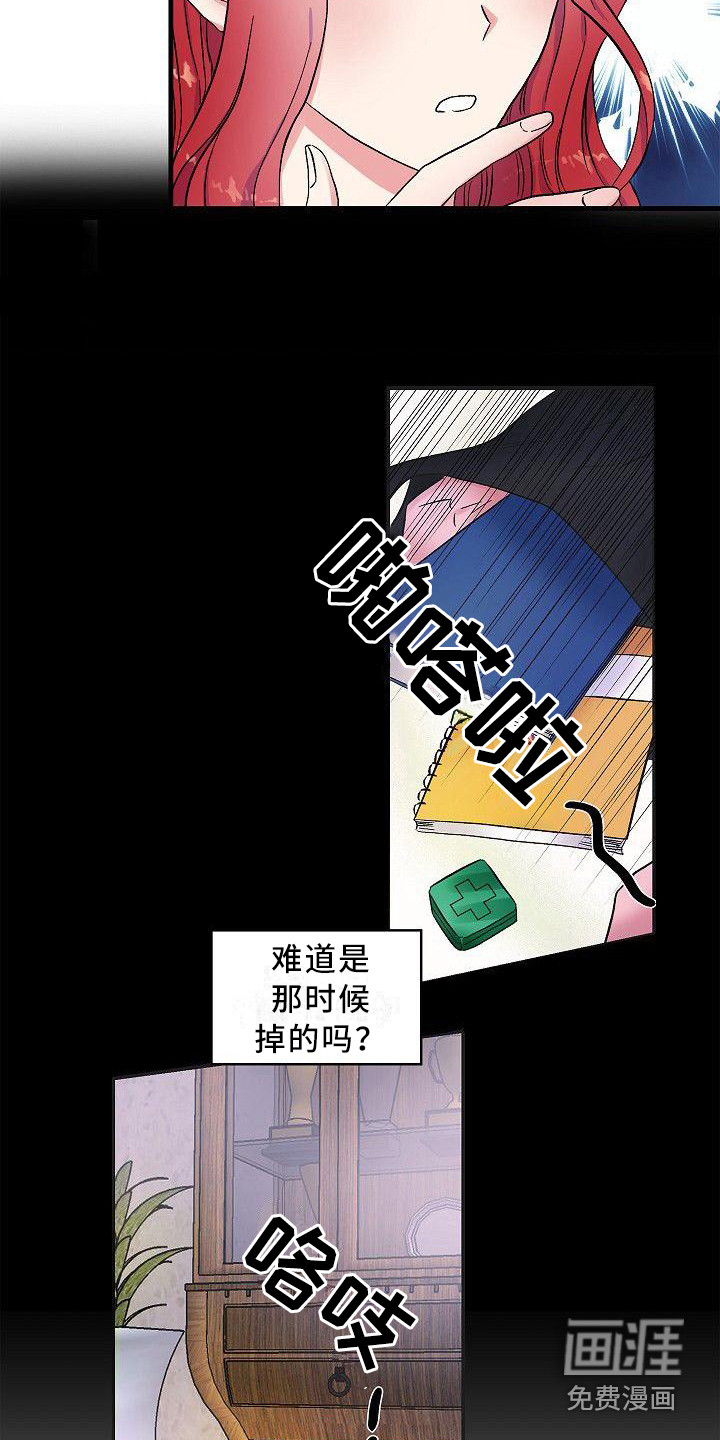 第12话9